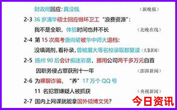 八月份去哪里旅游最合适好玩